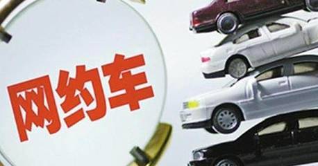 網約車駕駛員資格證今日開考，考生普遍反映“很容易”