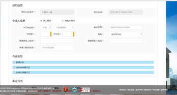 深圳市民注意！8月21日起出入境辦理更便捷，出境旅游正當(dāng)時(shí)