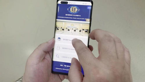 渝快辦升級服務 出入境體檢與疫苗接種上線，智慧便捷護航國際旅行衛生保健